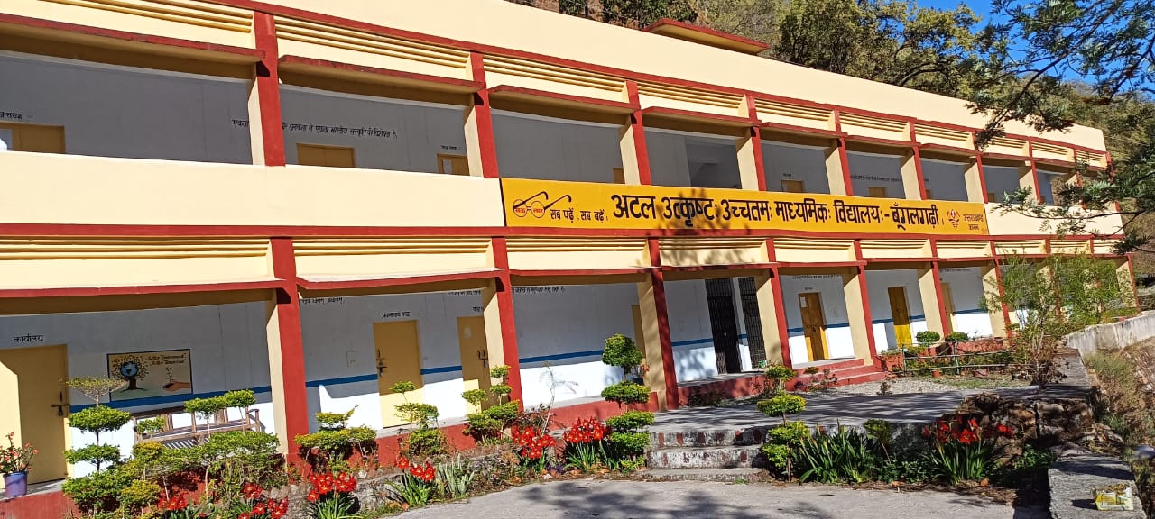 AUGIC Bungalgarhi School Campus
